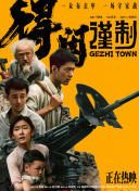 91精品国产爱久久久久